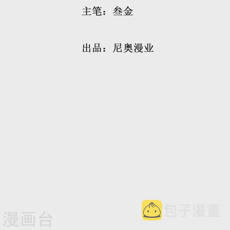 第49话 主角光环的挂你无法想象1