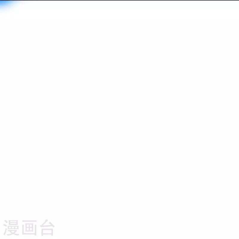 第78话 血缘关系重要吗？15