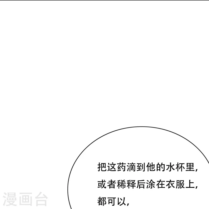 第72话 你可真是个戴孝子50