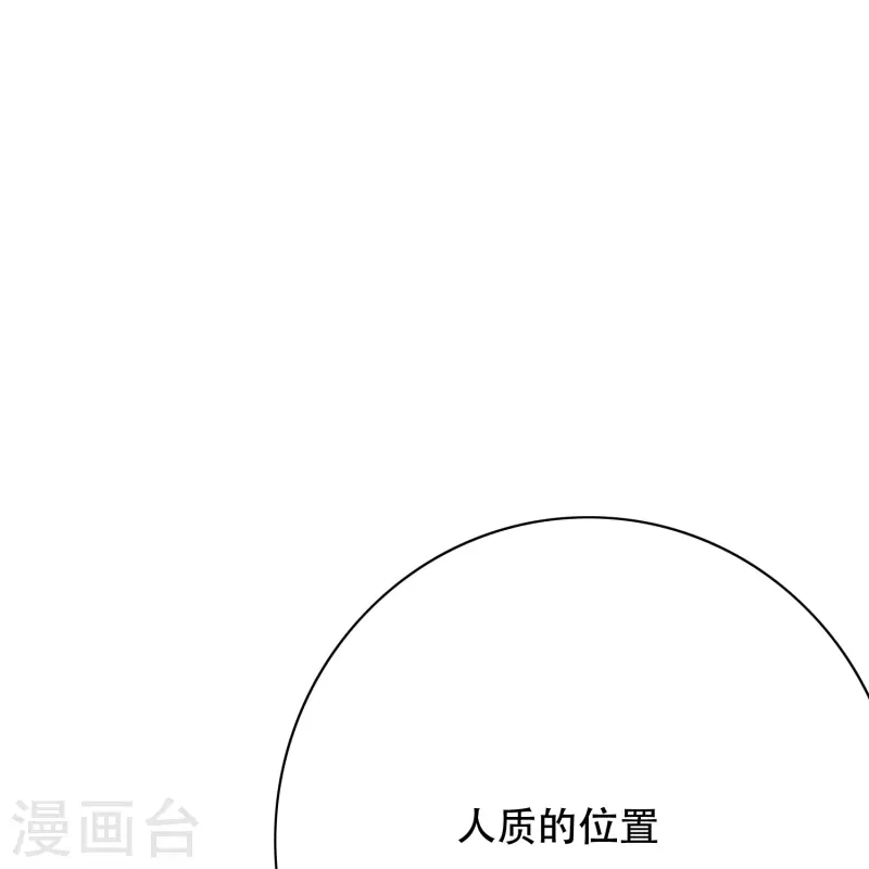 第51话 哥哥，人家怕怕51