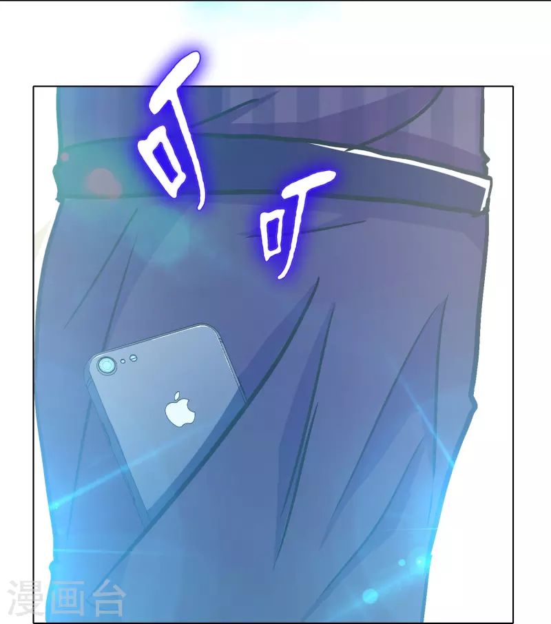 第71话 主角没有一个是普通人47