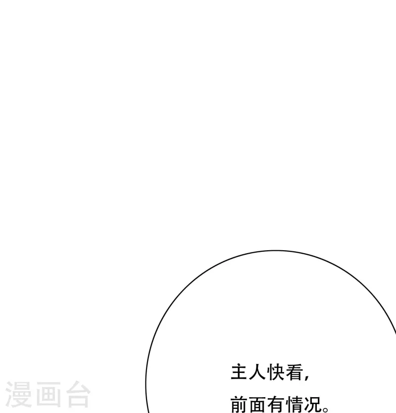 第62话 单人副本开啓15
