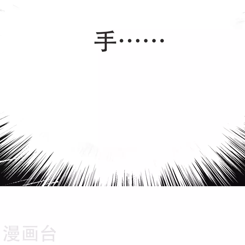 第20话 很好，你彻底激怒我了！32
