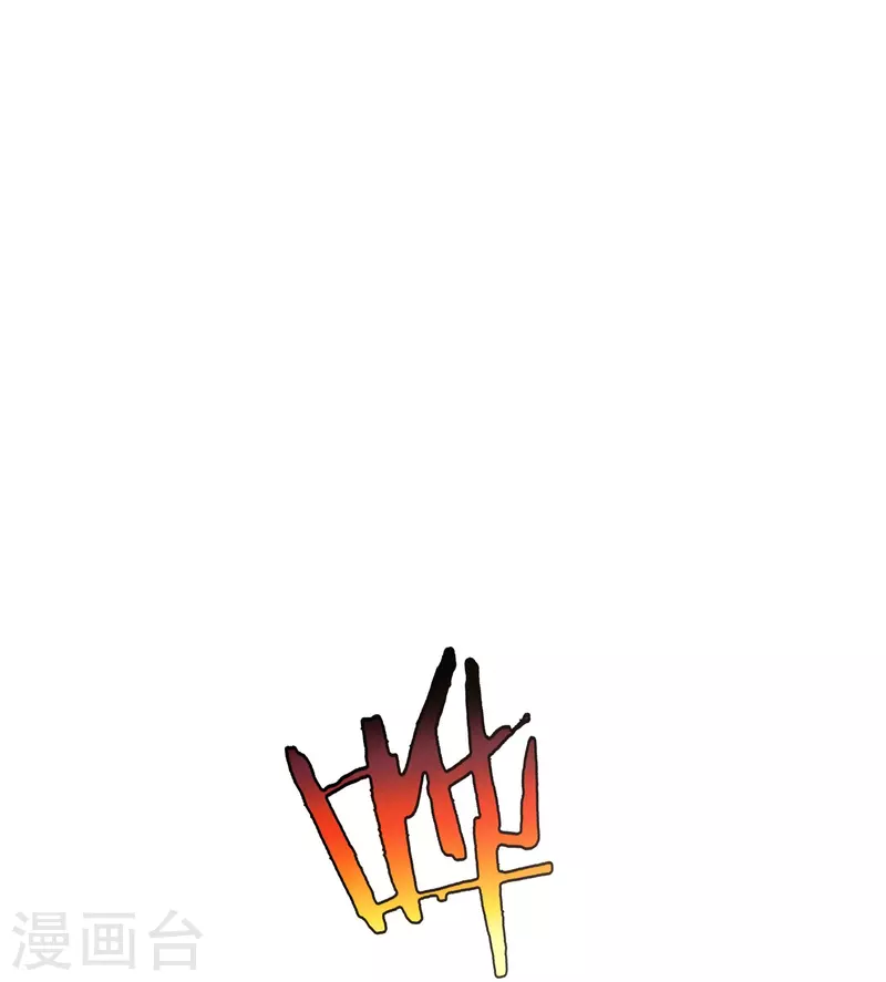 第44话 兄弟，你听说过鬼打墙吗？19