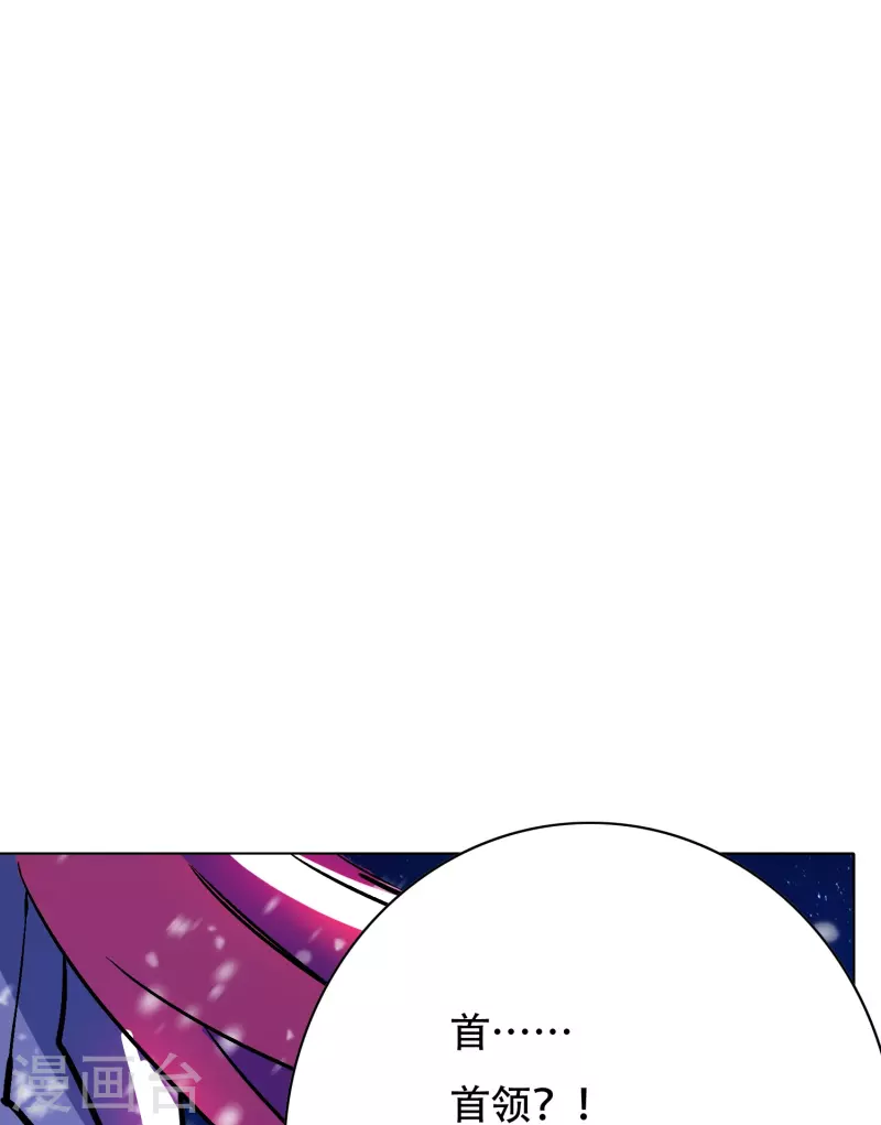 第65话 我的人不是谁都可以欺负的！62