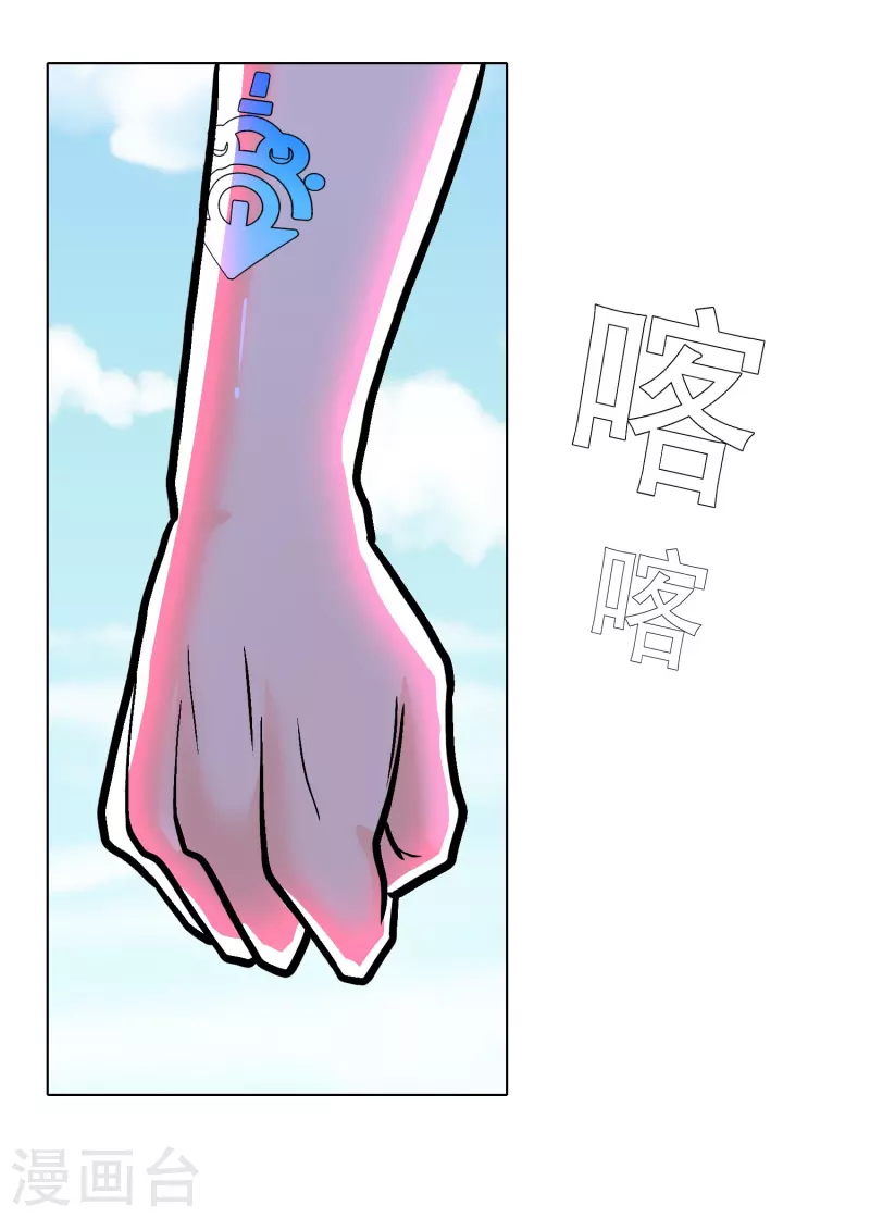 第29话 锺马勇赴鸿门宴3