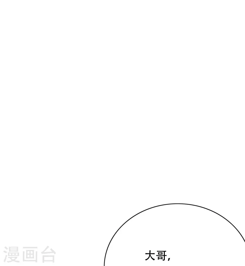 第74话 重金之下必有莽夫51