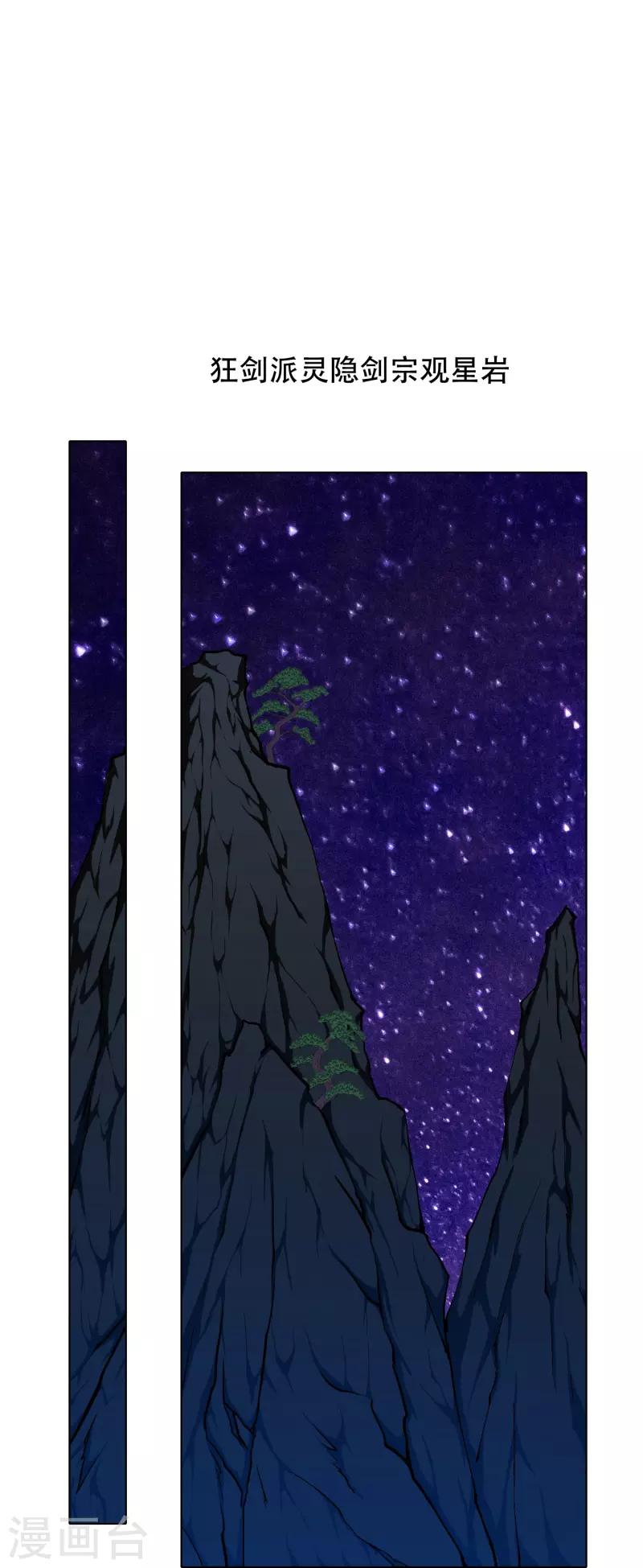 第50话 主角的背後总有大佬罩着15