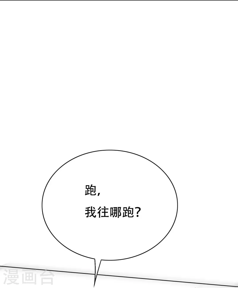 第49话 主角光环的挂你无法想象9