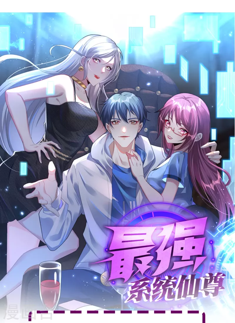 第52话 就凭你也配？66