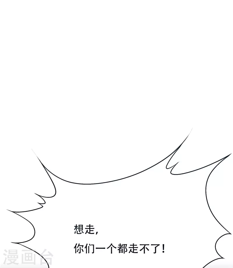 第48话 妖怪，别想动我兄弟！14