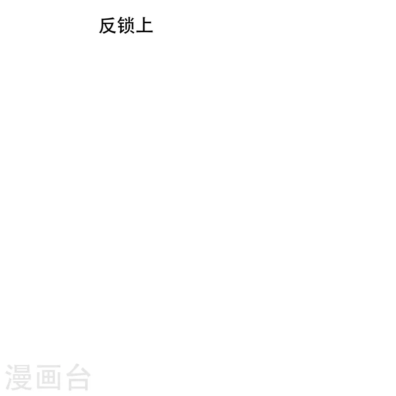 第72话 你可真是个戴孝子30