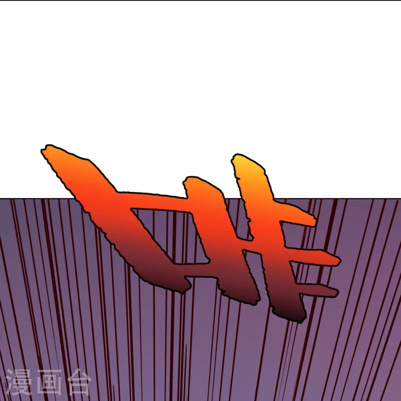 第53话 反派和主角一起开挂？！47