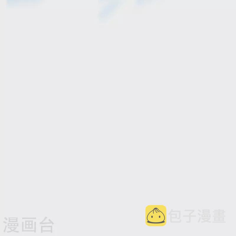 第53话 反派和主角一起开挂？！21