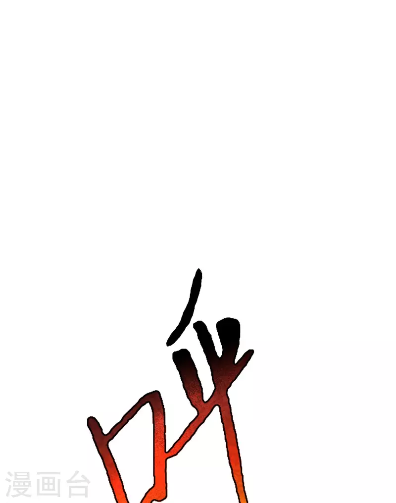 第40话 入魔只在一念之间41