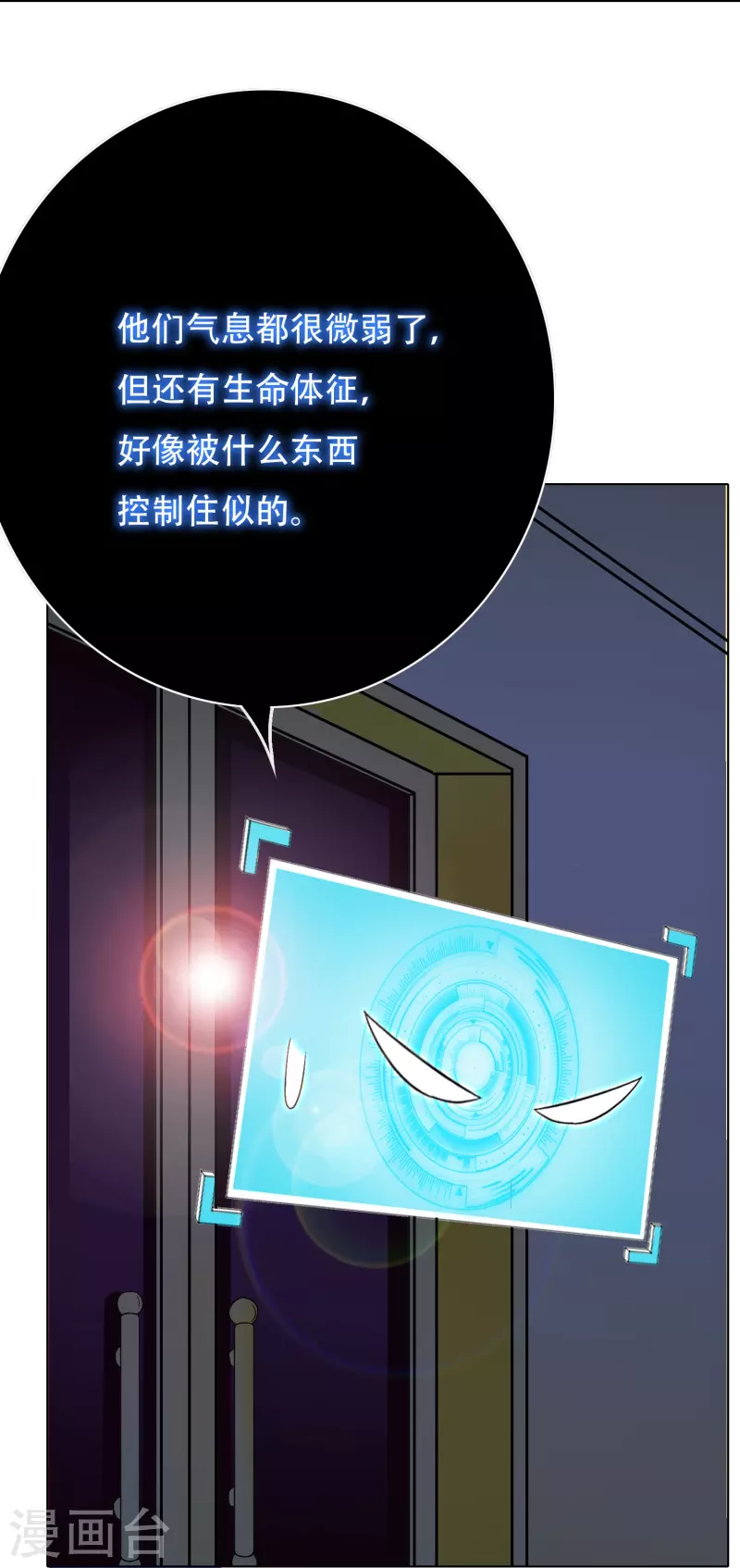 第17话 处女之身29