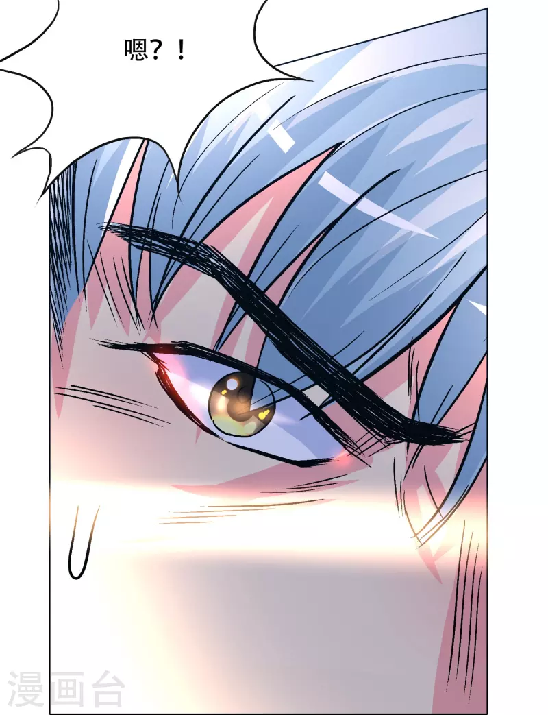 第64话 哇哦！第一次见到会讲话的牲畜23