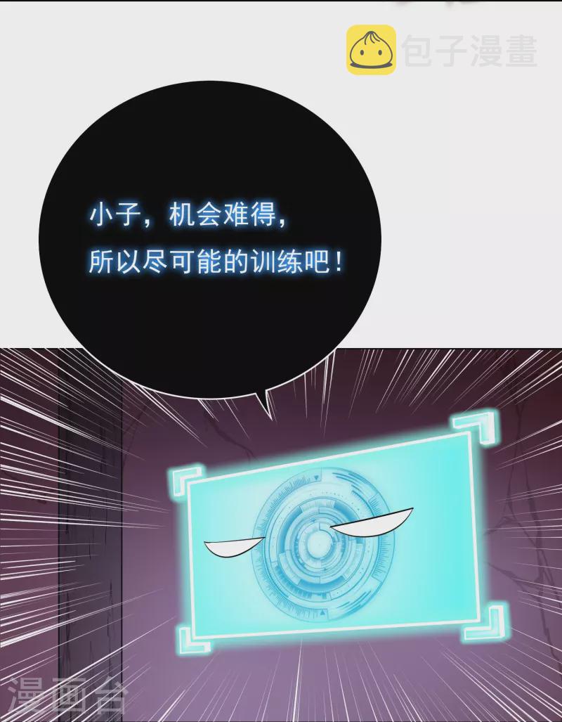 第9话 红衣女鬼的真相14