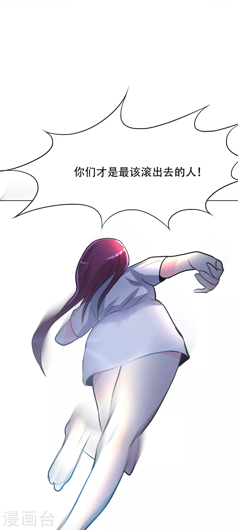 第37话 第一次有人这麽保护我30