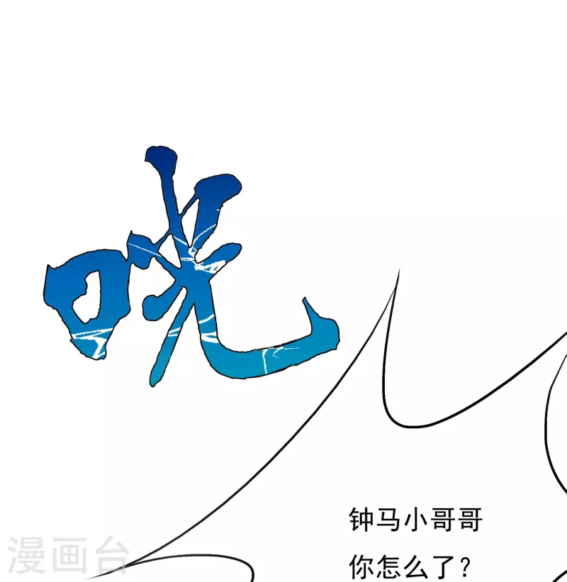 第15话 神技·时间静止40