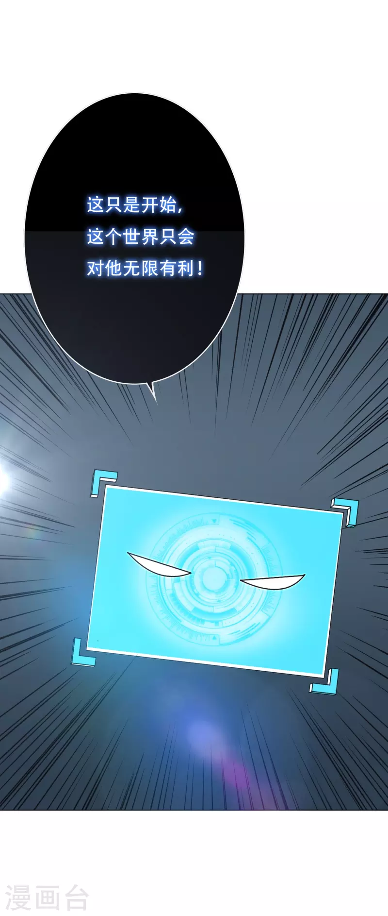 第32话 是你！影分身之术！20