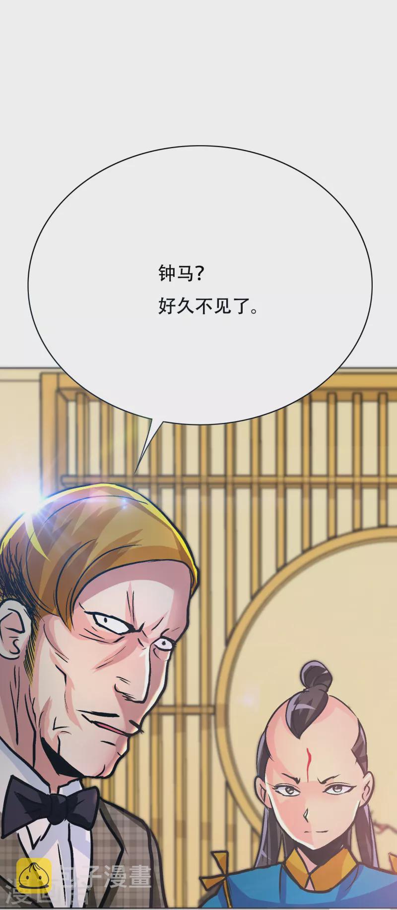 第59话 遇事不决打个赌46