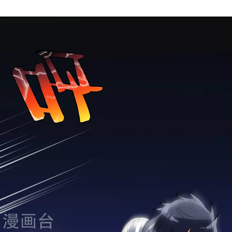 第12话 糟糕！不动冥王活了！2