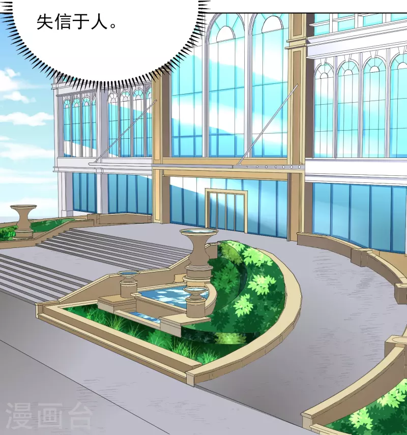 第4话 屌丝也配进高端聚会？4