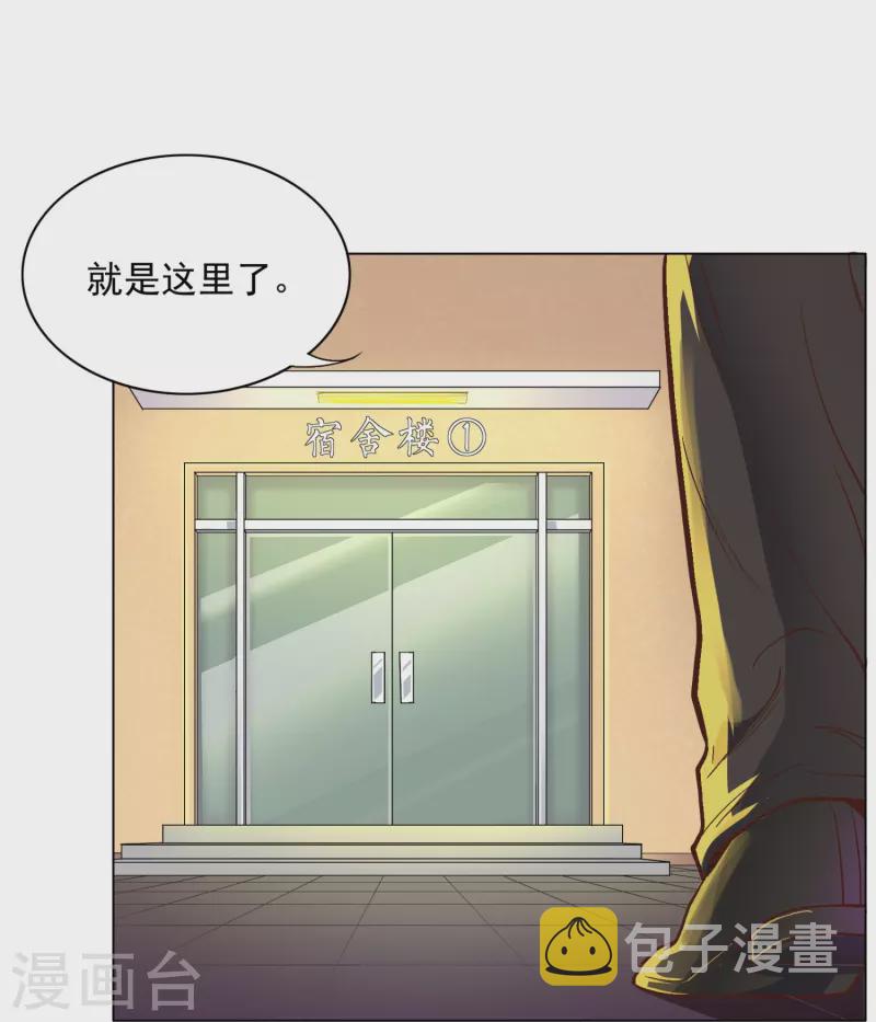 第1话 被雷劈得外挂47