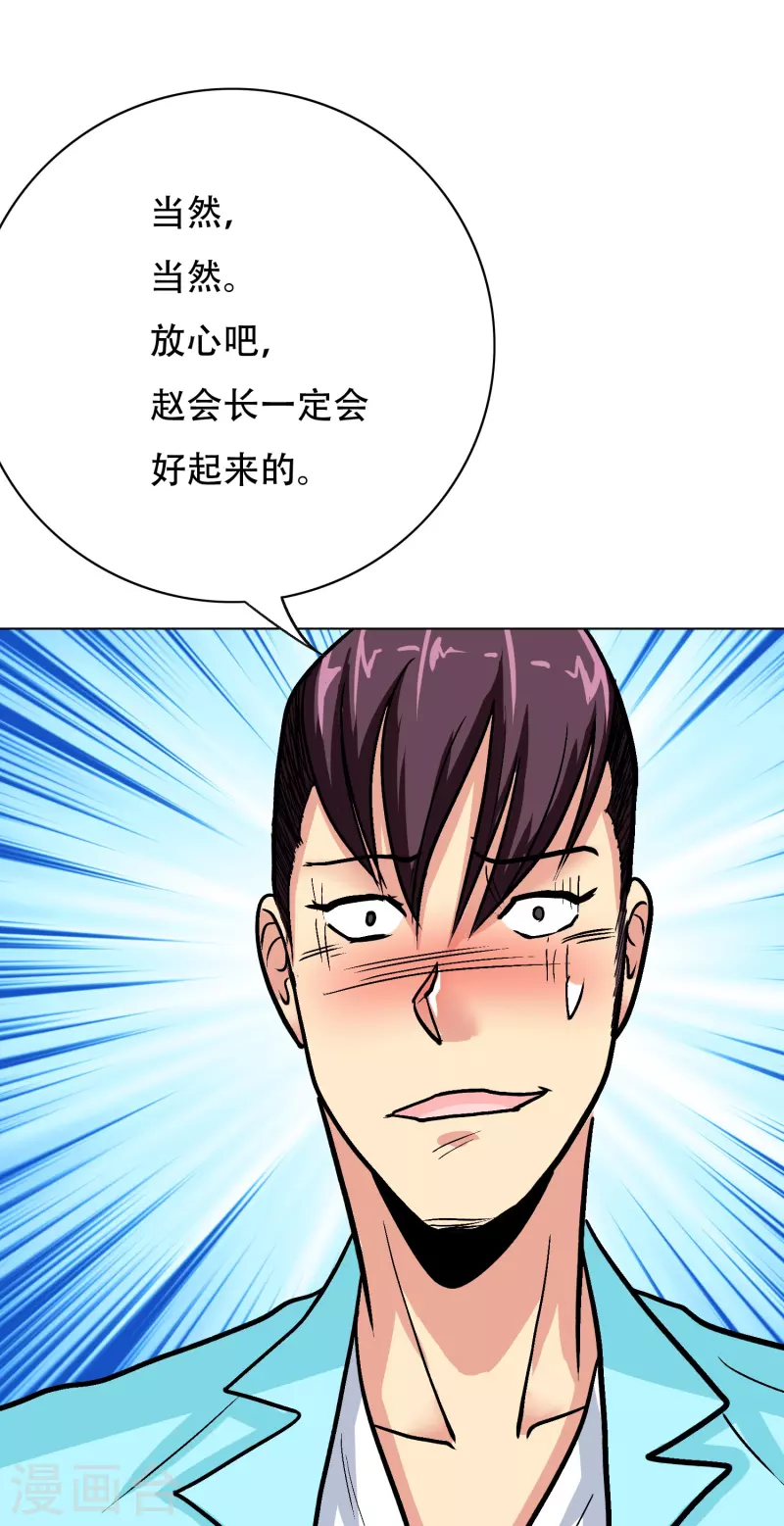 第17话 处女之身18