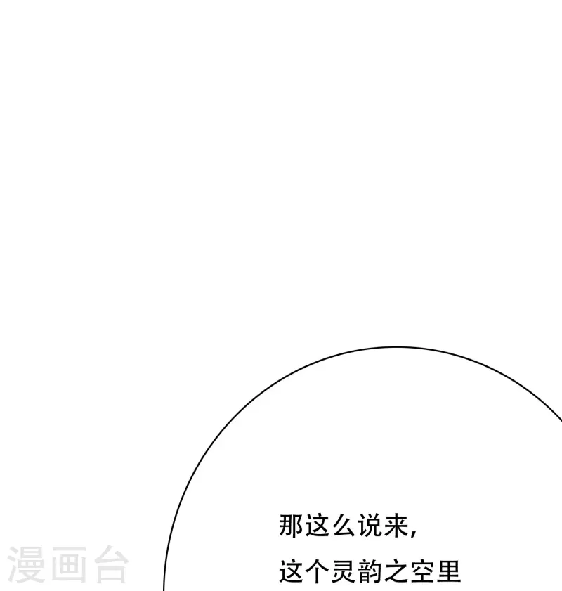 第62话 单人副本开啓11