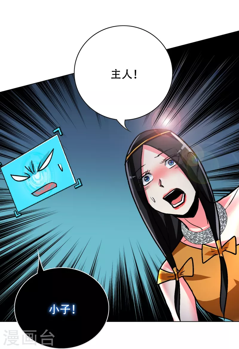 第68话 伤敌一千自损八百的自杀式袭击7
