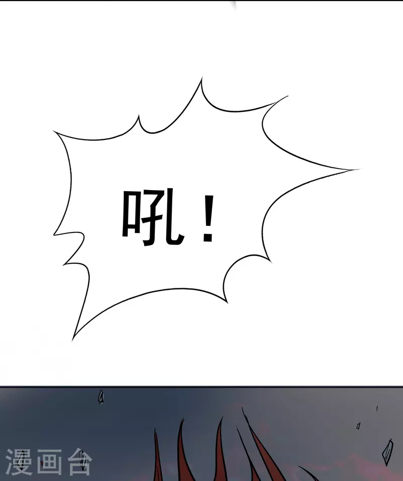 第12话 糟糕！不动冥王活了！33
