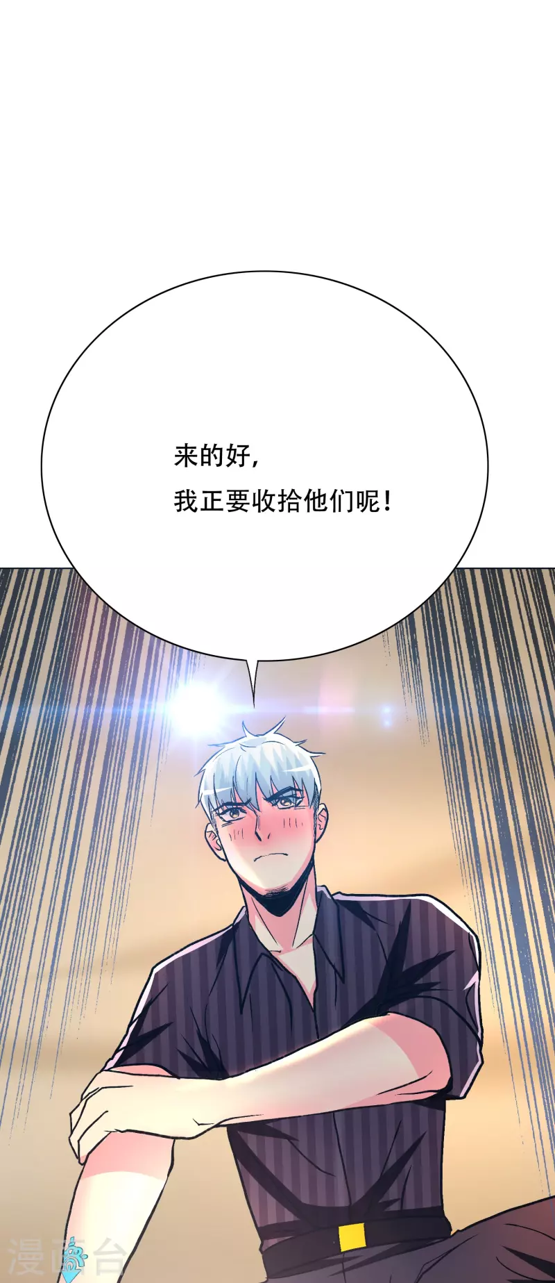 第64话 哇哦！第一次见到会讲话的牲畜29