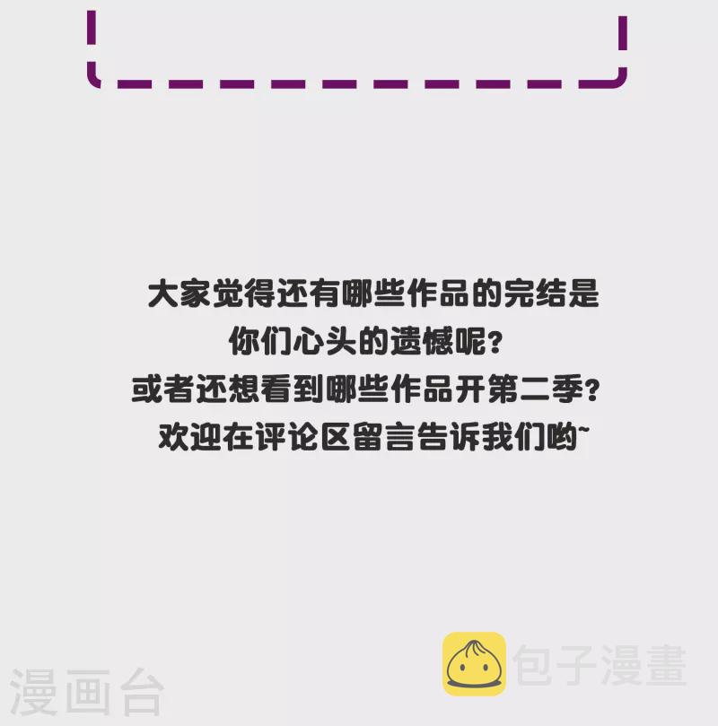 第63话 只要我不尴尬尴尬的就是别人97