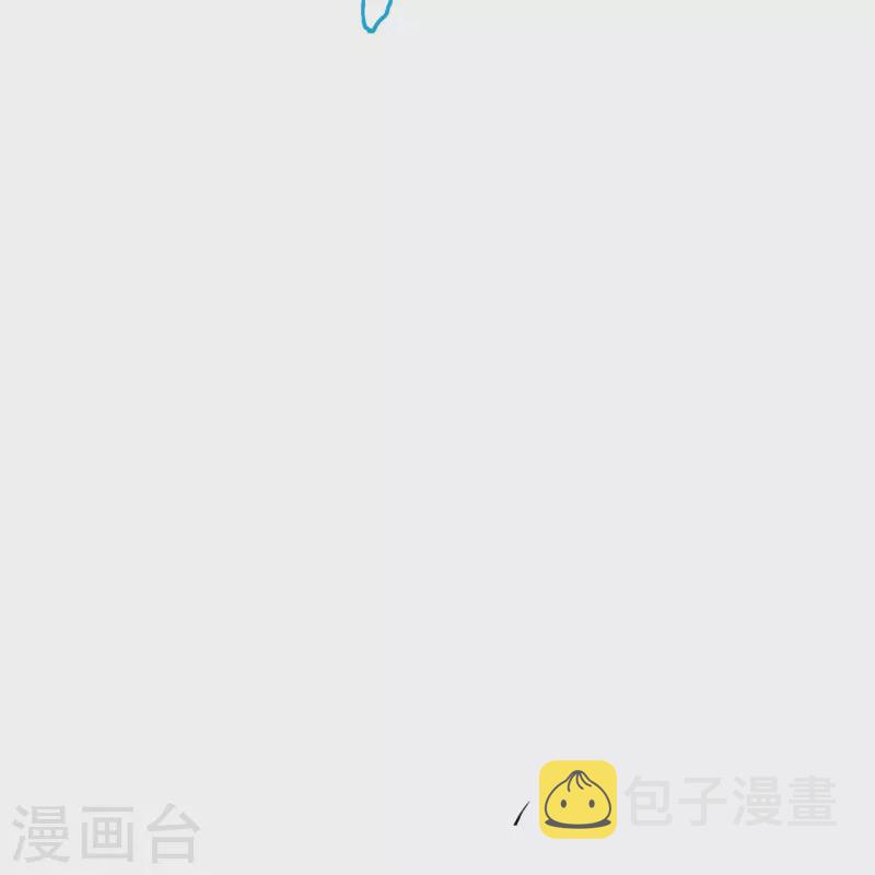 第57话 抱得美人归8