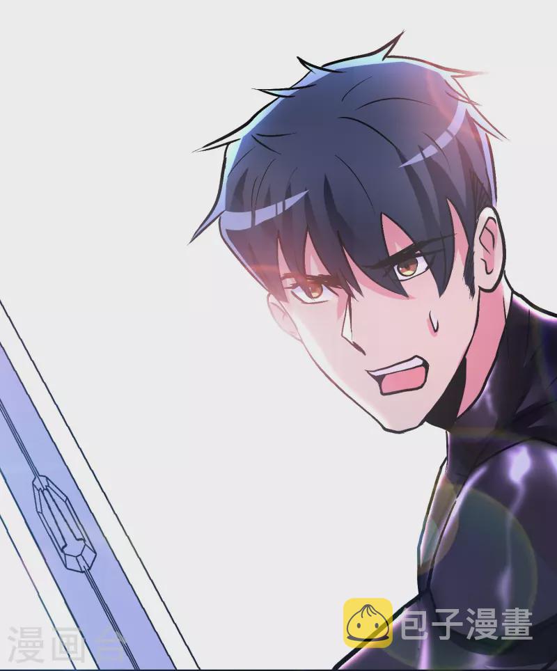 第49话 主角光环的挂你无法想象6
