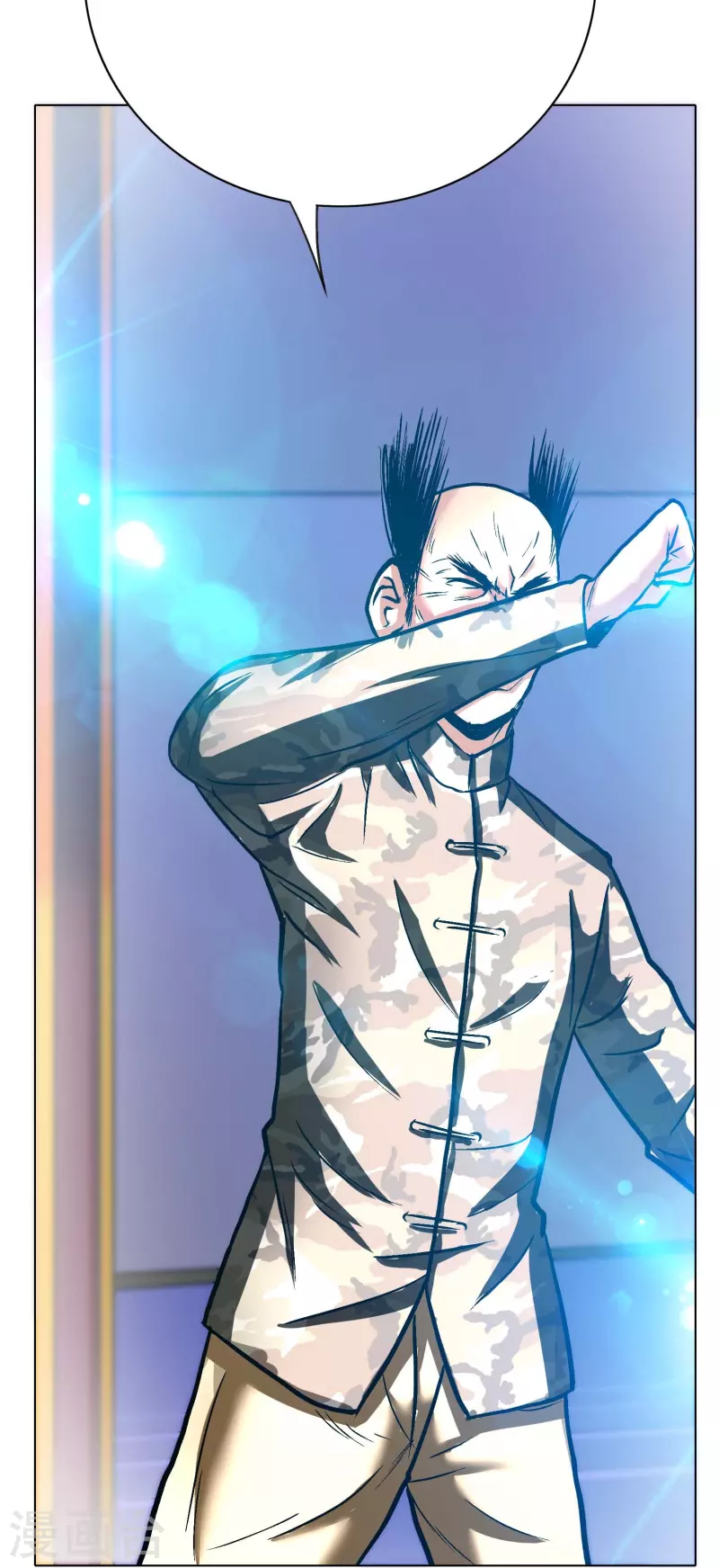 第75话 莽不过就美男计试试32