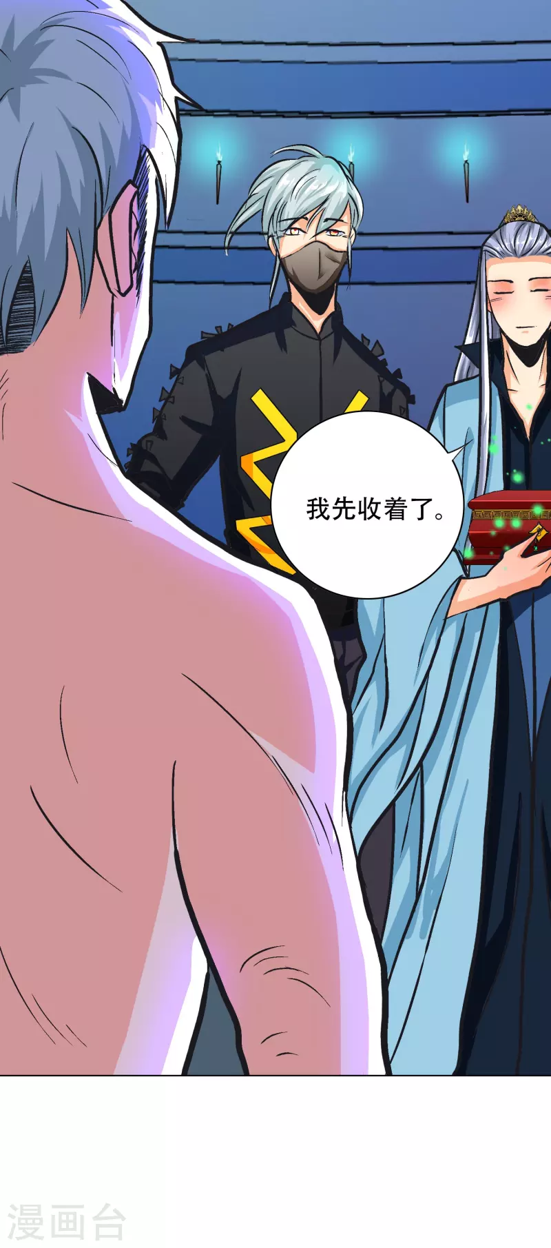 第57话 抱得美人归54