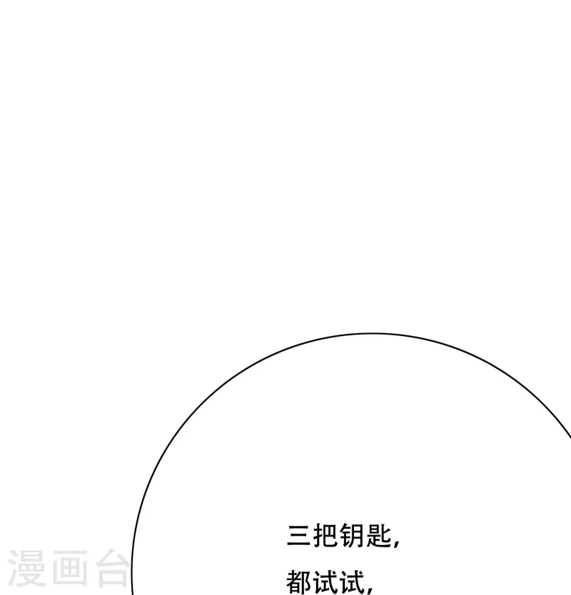 第62话 单人副本开啓25