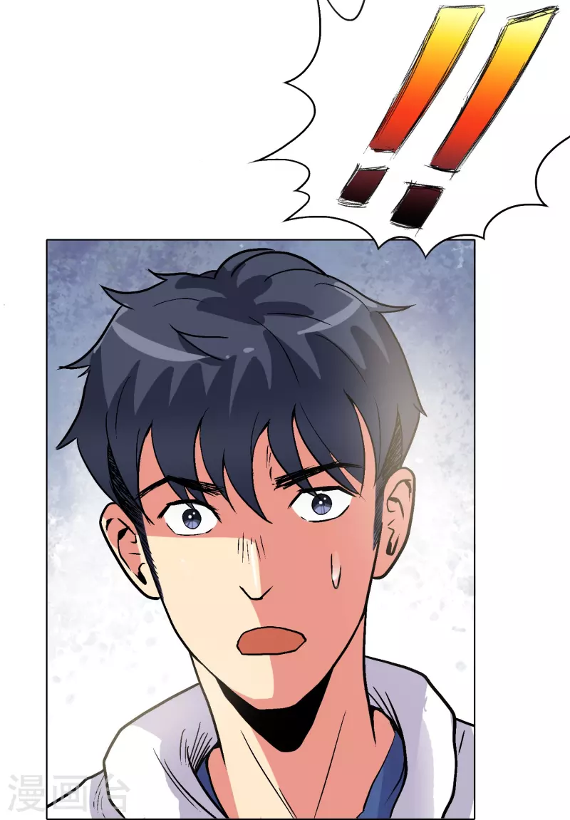 第4话 屌丝也配进高端聚会？24