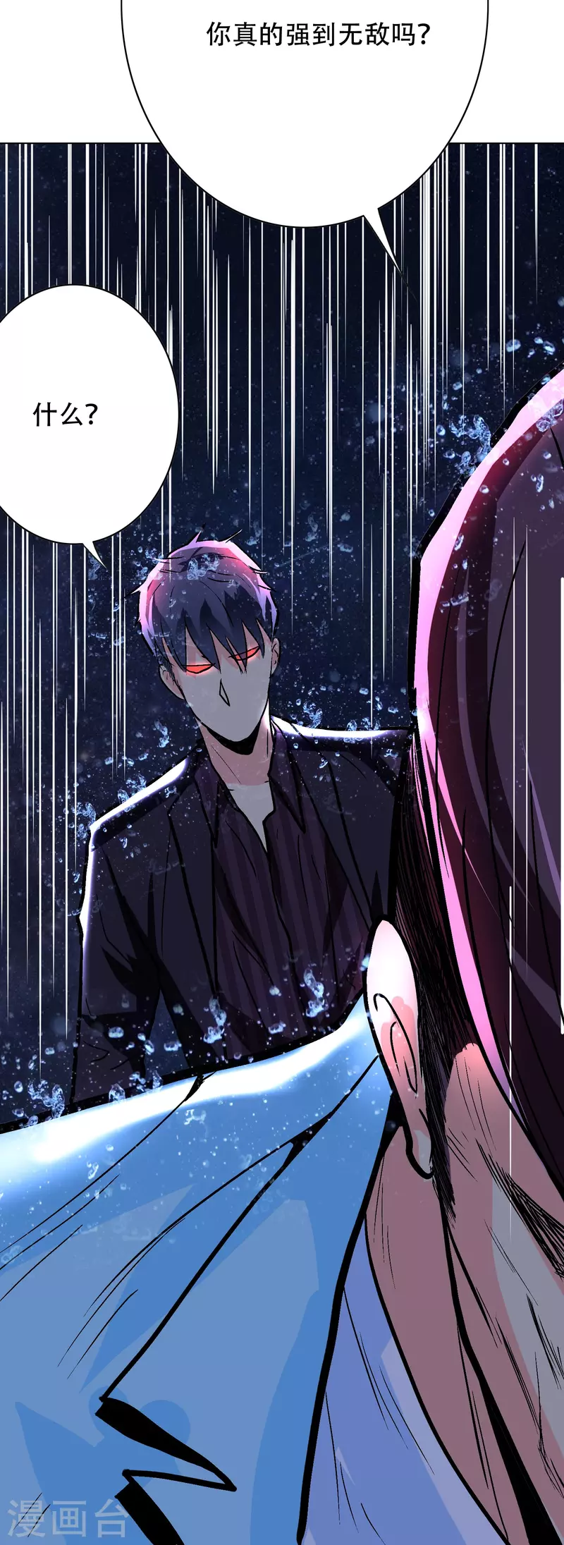 第18话 我的敌人居然是生化武器？！26