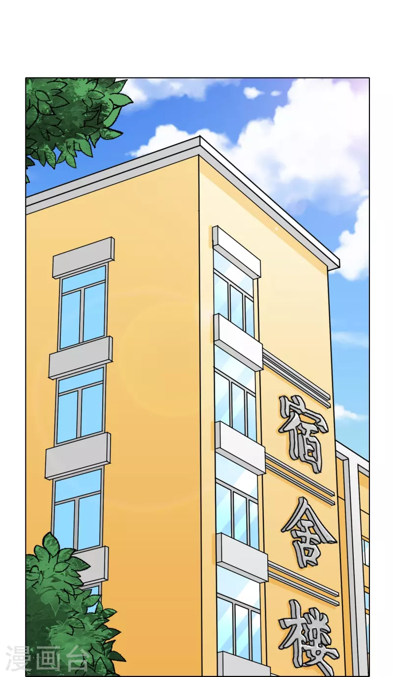 第27话 什麽不可描述的事情？29