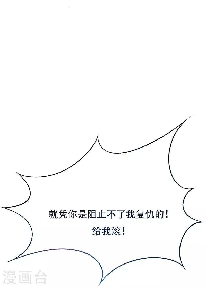 第48话 妖怪，别想动我兄弟！19