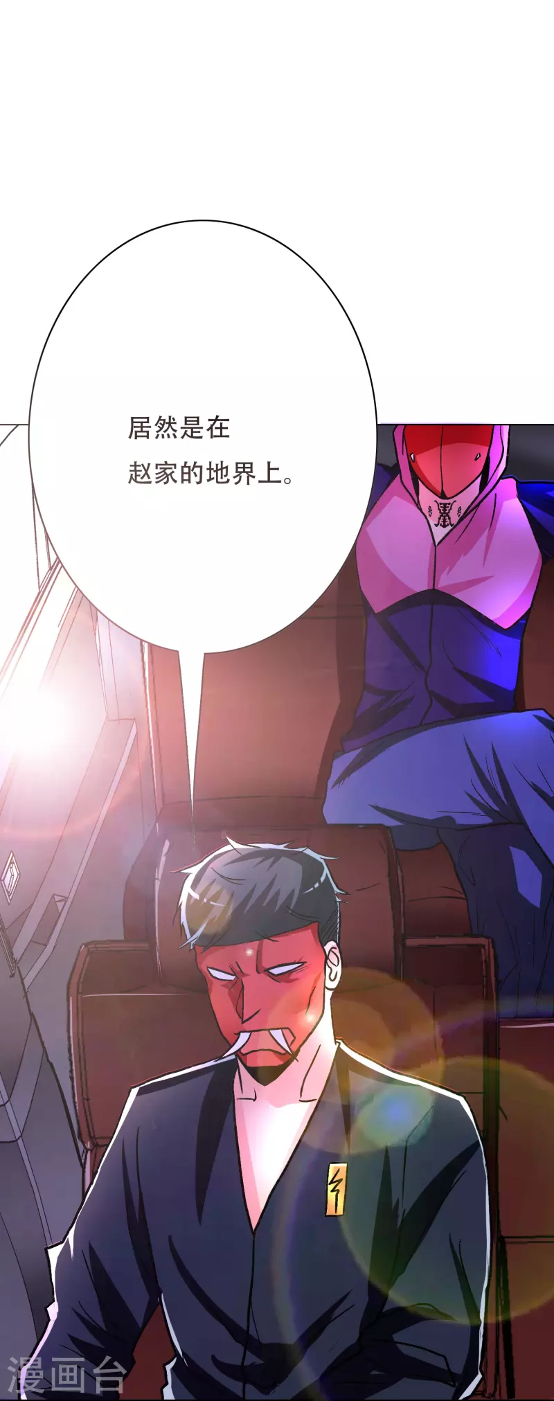第24话 我的名字不叫喂！22