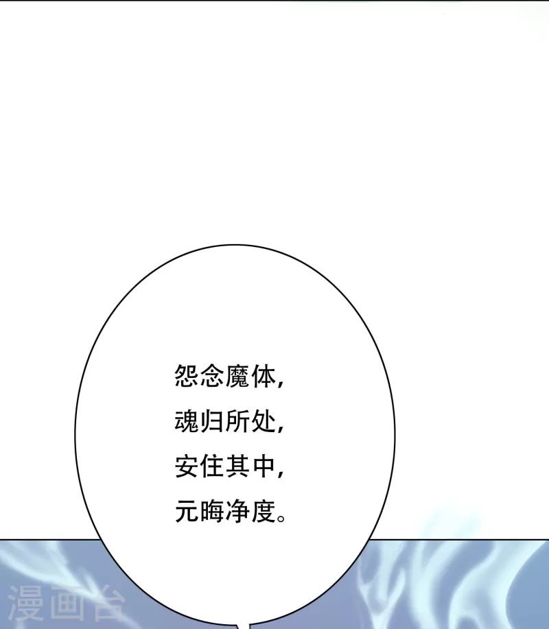 第57话 抱得美人归45
