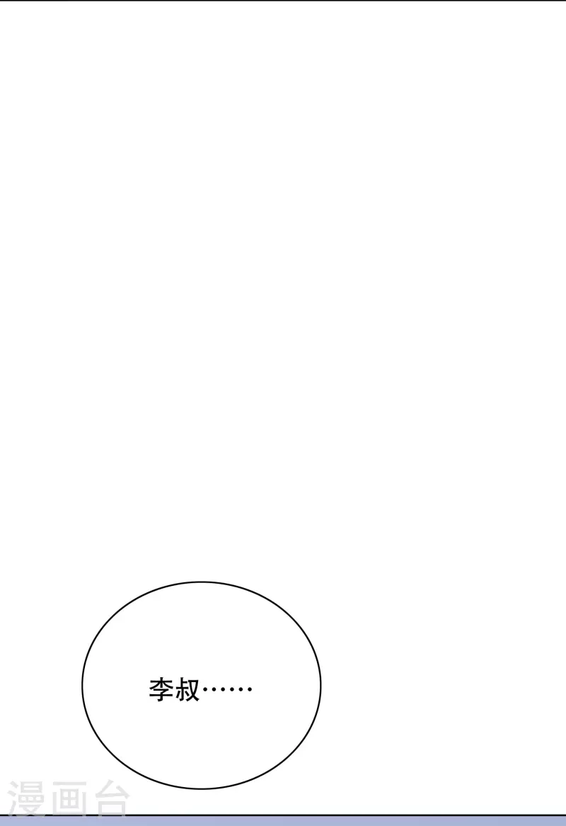 第42话 集结起来去报仇！42