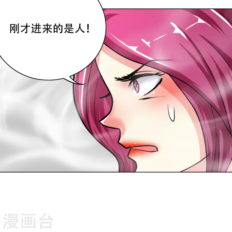 第36话 你已经征服了我的胃57