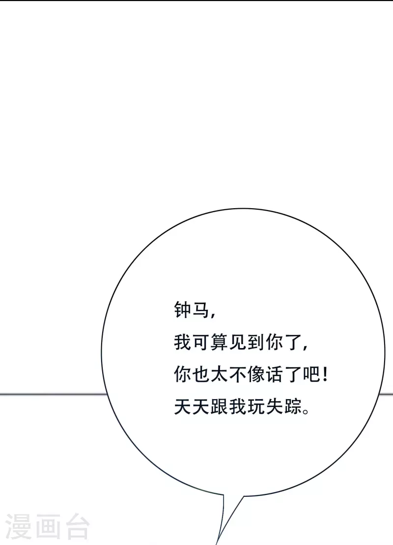 第80话 整点刺激的5