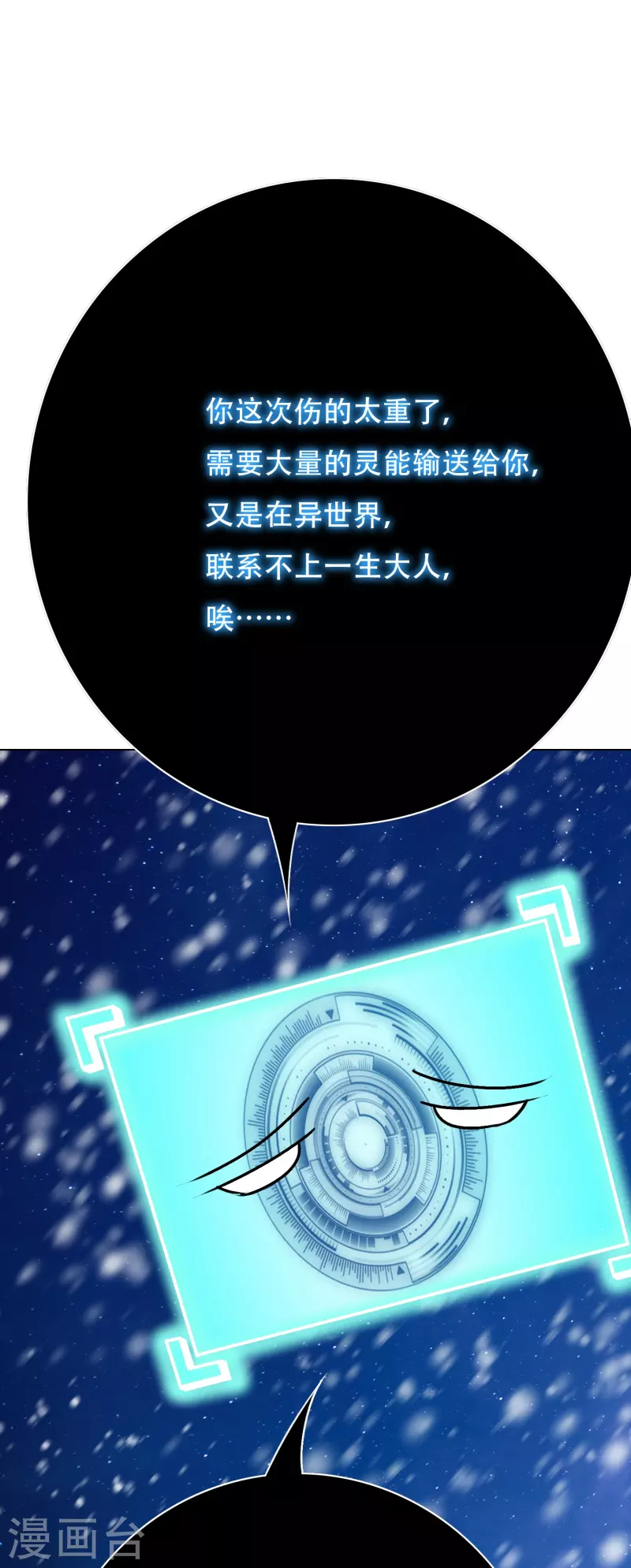 第68话 伤敌一千自损八百的自杀式袭击34